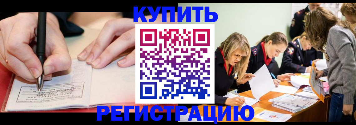 прописка паспорт в Нижней Салде