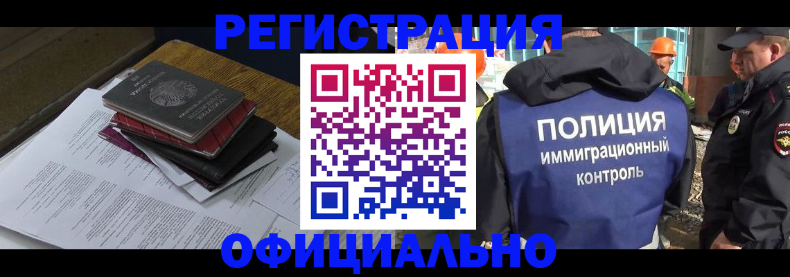 прописка регистрация в Нижней Салде